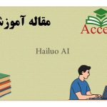 آموزش Hailuo AI