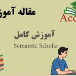 Semantic Scholar